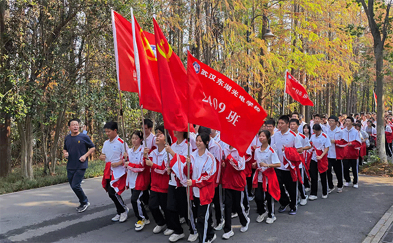 路远心坚毅力无惧  心向未来步履坚实 | 武汉东湖光电学校 “龙腾万里”社会实践徒步活动纪实