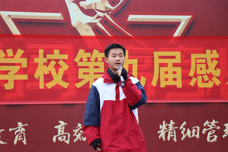感恩演讲比赛