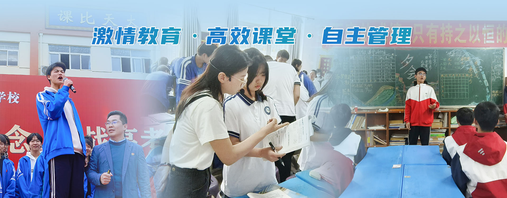 首页banner