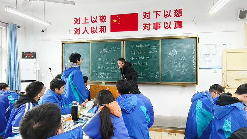 课堂教学