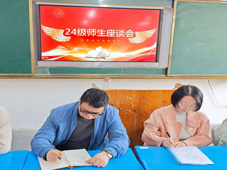 媒体报道|网易新闻报道——武汉东湖光电学校召开全校师生座谈会    倾听对话促交流 平等和谐共成长