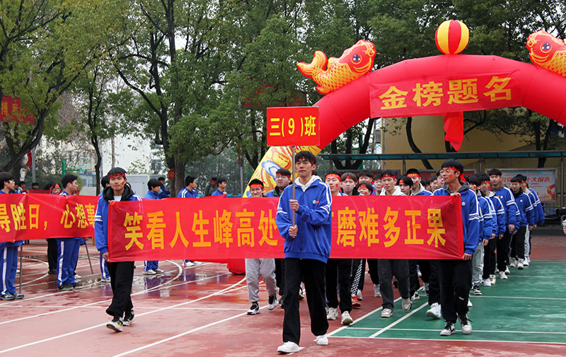 媒体报道|极目新闻报道——擂响战鼓！这所学校隆重举行高考百日誓师大会