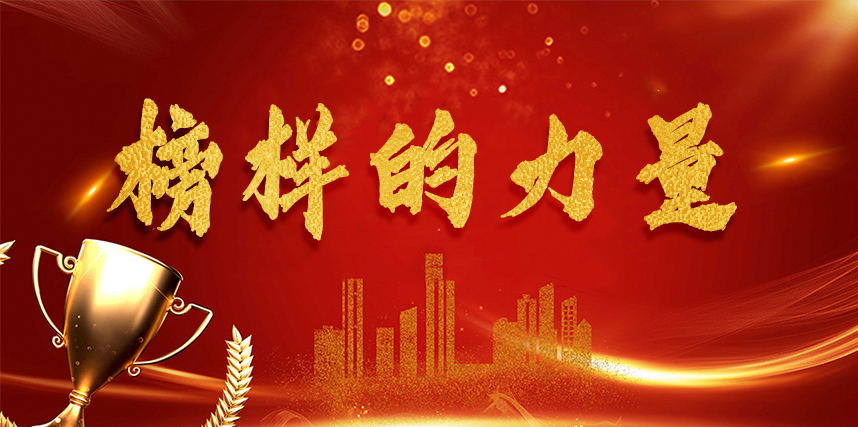 表彰先进树榜样 笃行奋进启新程|武汉东湖光电学校2025学年度上学期期中考试表彰大会圆满举行