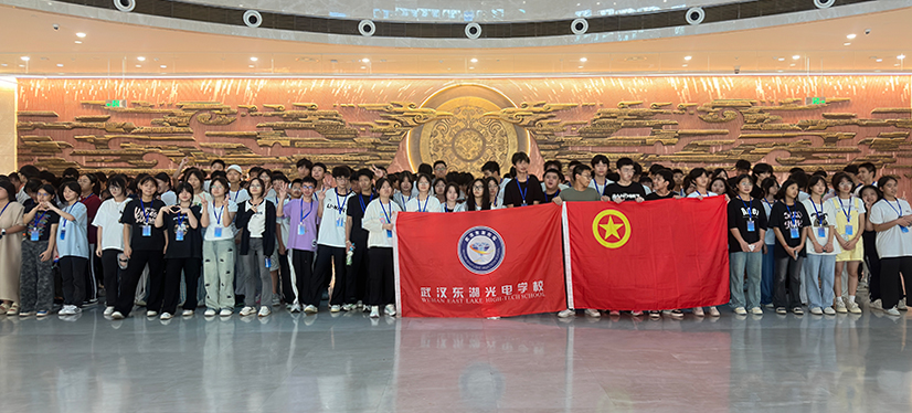 追寻英雄足迹  传承红色基因|武汉东湖光电学校2025级师生开展主题研学活动