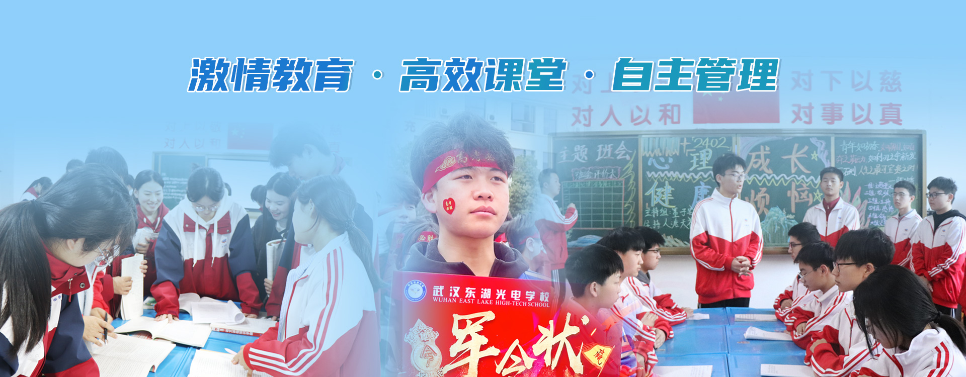 首页banner