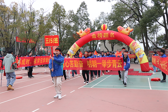 勇往直前逐梦程 | 武汉东湖光电学校隆重举行2024年高考百日誓师大会